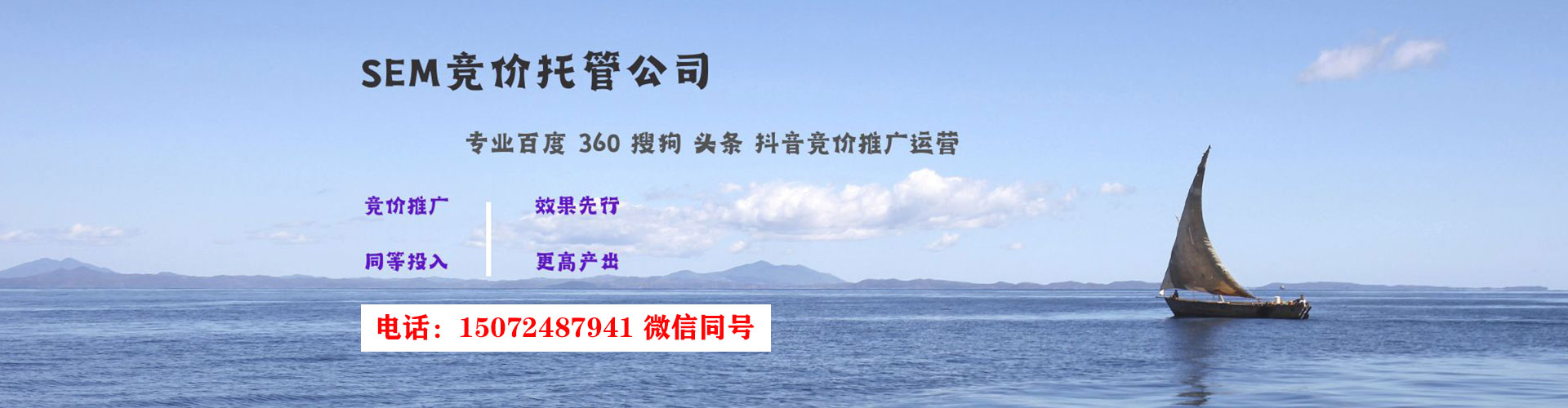 龙陵百度推广竞价